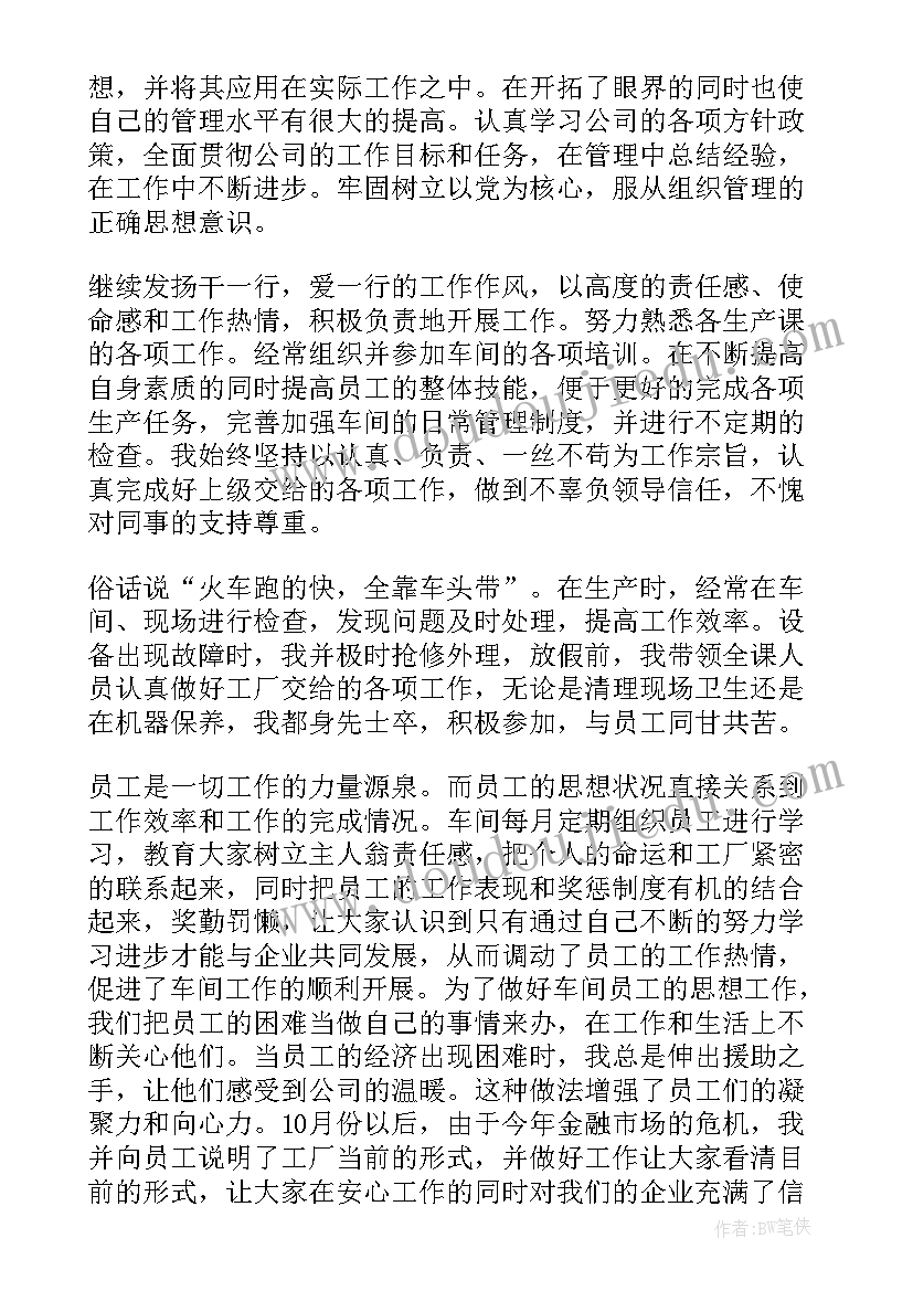 最新谁的青春不迷茫 谁的青春不迷茫读后感(大全7篇)