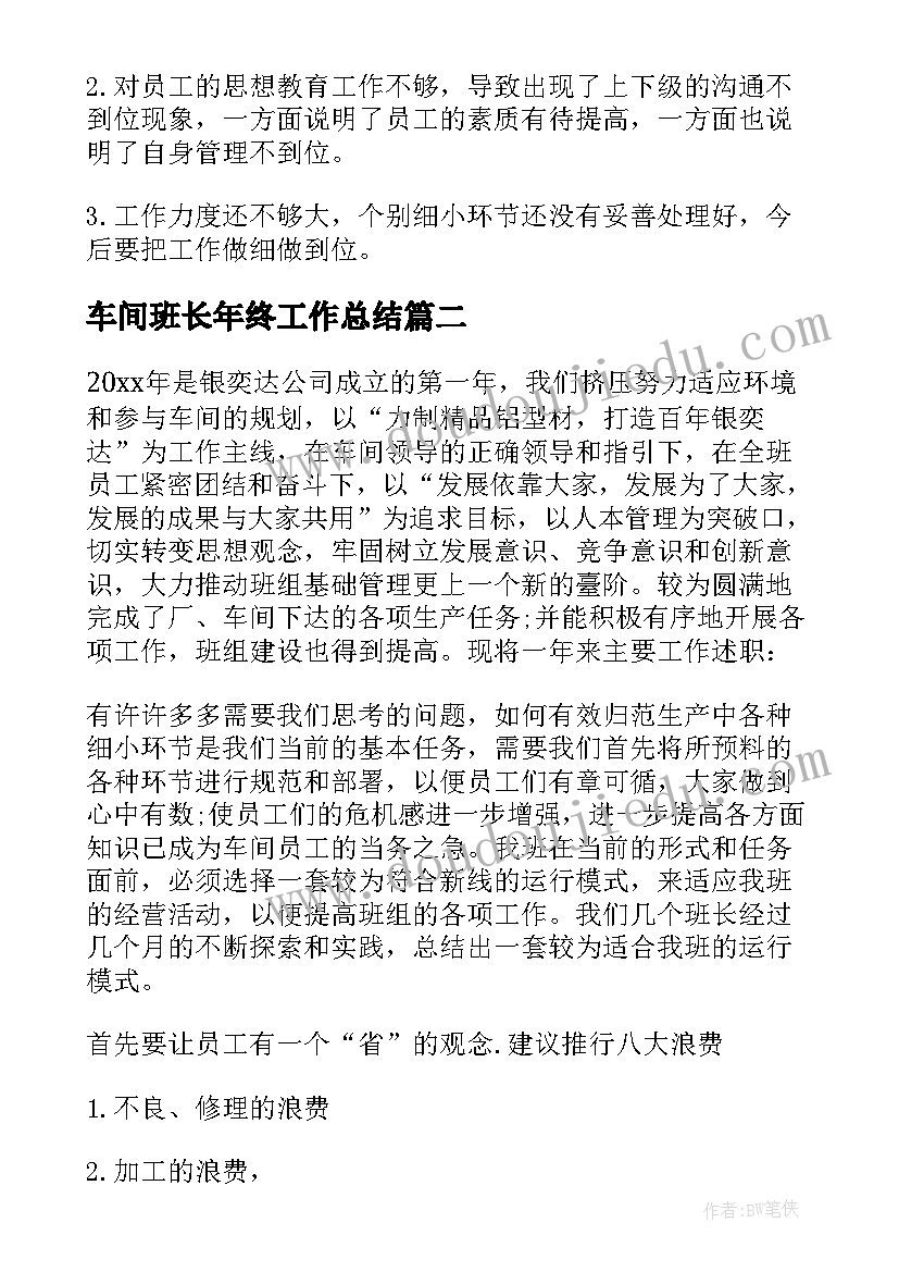 最新谁的青春不迷茫 谁的青春不迷茫读后感(大全7篇)