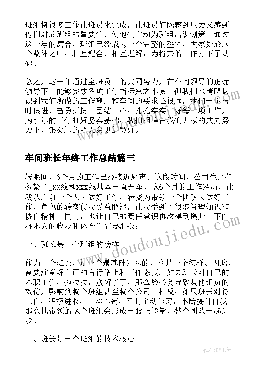 最新谁的青春不迷茫 谁的青春不迷茫读后感(大全7篇)