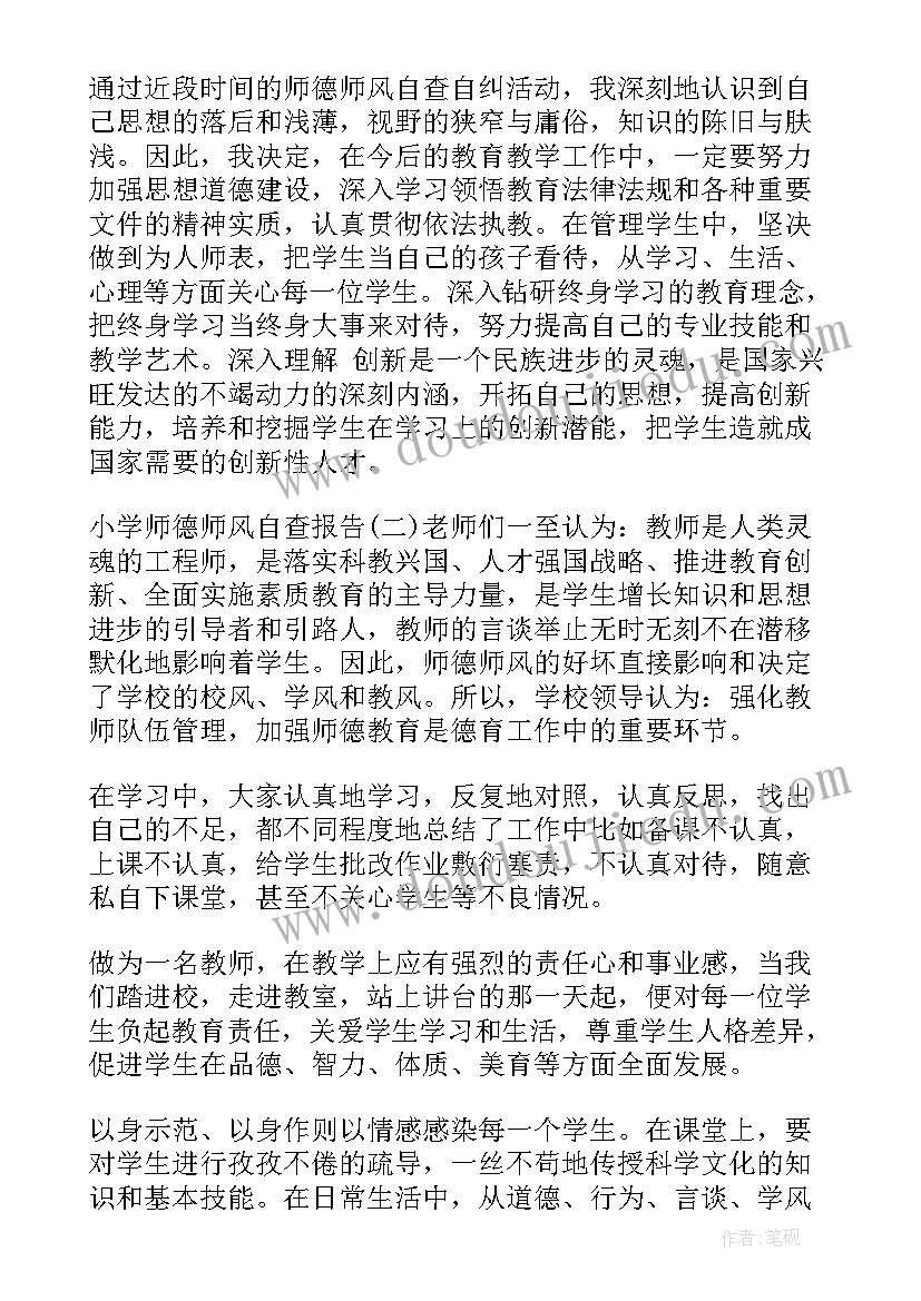 最新幼儿园十一月总结中班下学期(大全5篇)