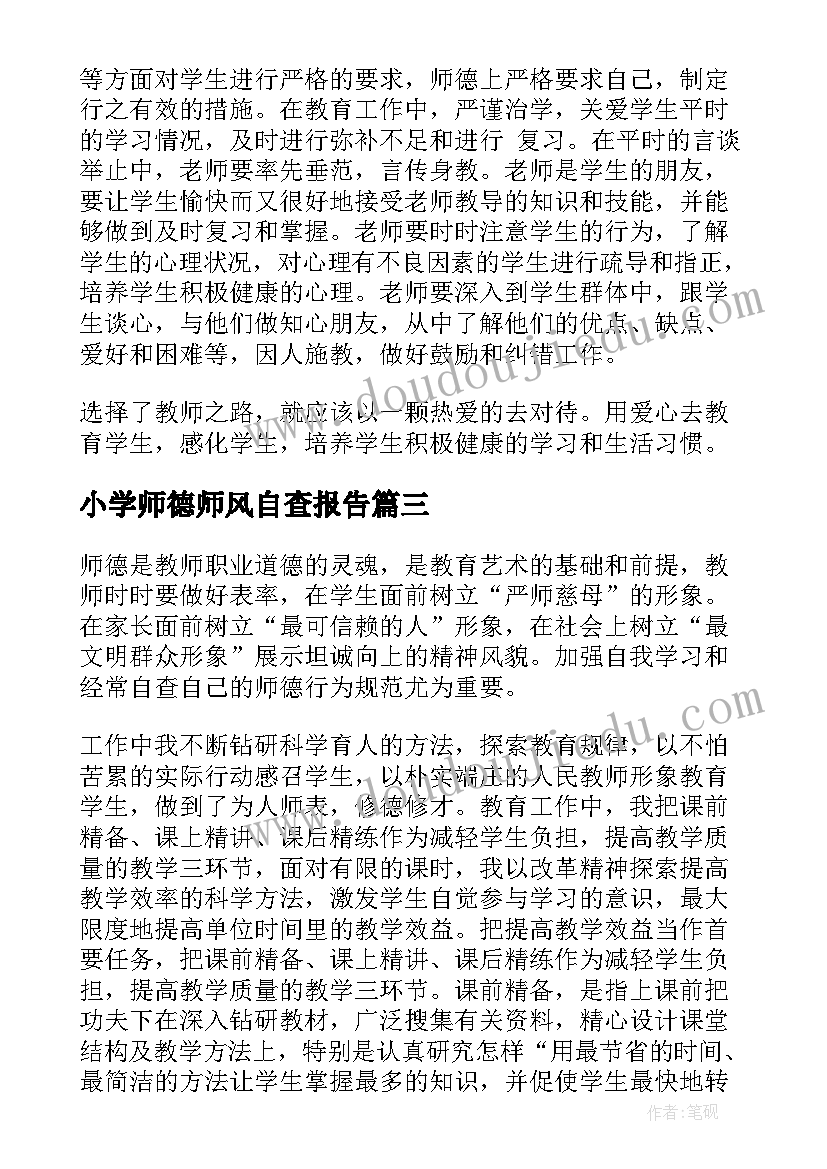 最新幼儿园十一月总结中班下学期(大全5篇)