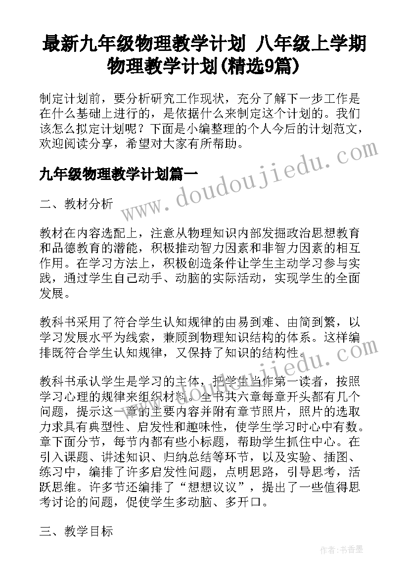 2023年从黑大毕业的名人都有谁 名人毕业典礼演讲盘点(汇总5篇)