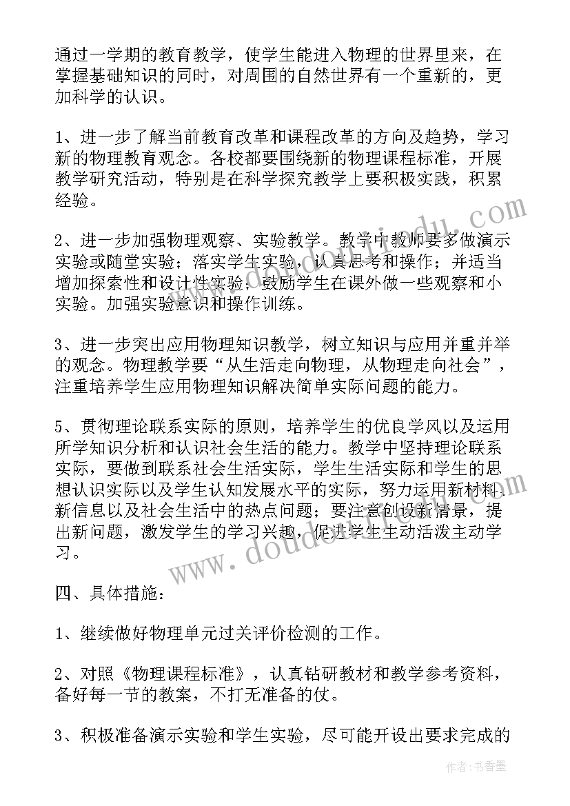 2023年从黑大毕业的名人都有谁 名人毕业典礼演讲盘点(汇总5篇)