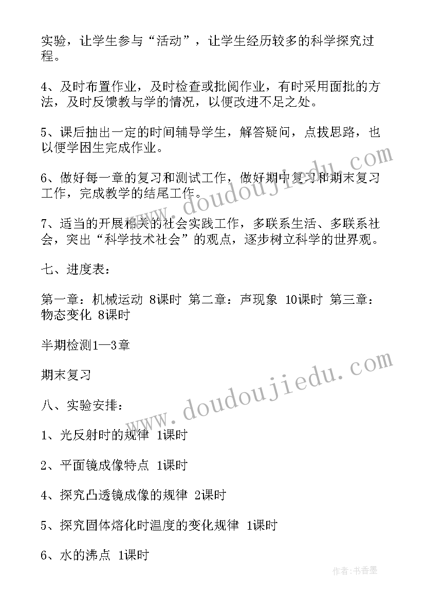 2023年从黑大毕业的名人都有谁 名人毕业典礼演讲盘点(汇总5篇)