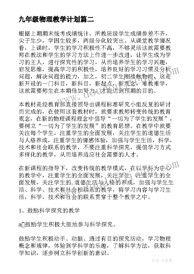 2023年从黑大毕业的名人都有谁 名人毕业典礼演讲盘点(汇总5篇)