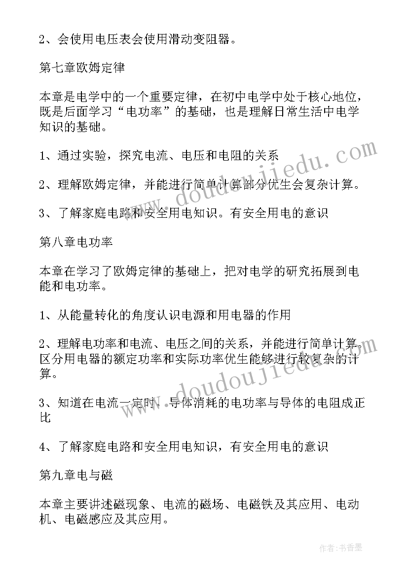 2023年从黑大毕业的名人都有谁 名人毕业典礼演讲盘点(汇总5篇)