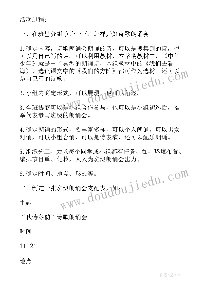 2023年节能减排你我同行活动总结 人口流动健康同行活动简报(精选8篇)