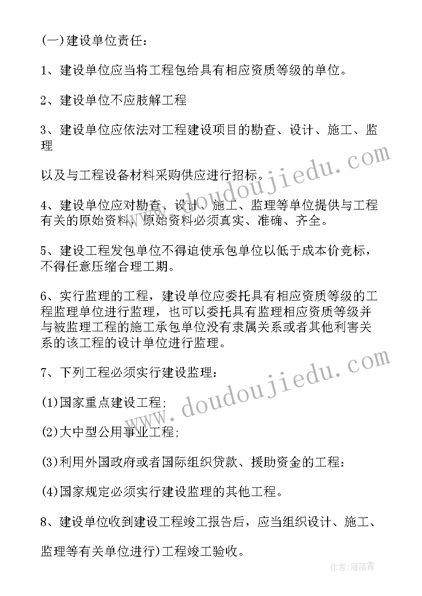 2023年审计调查情况报告 审计报告心得体会(优质6篇)