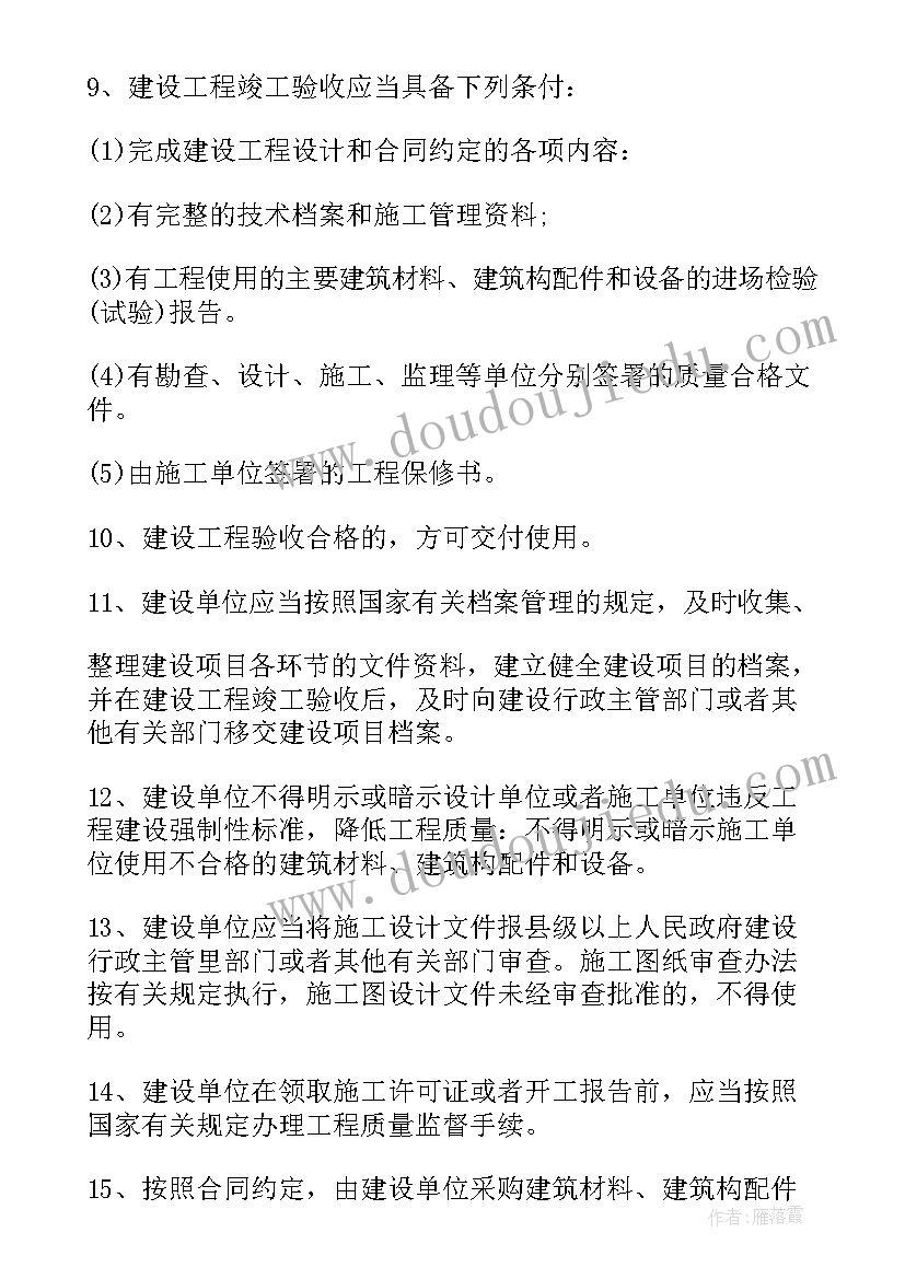 2023年审计调查情况报告 审计报告心得体会(优质6篇)