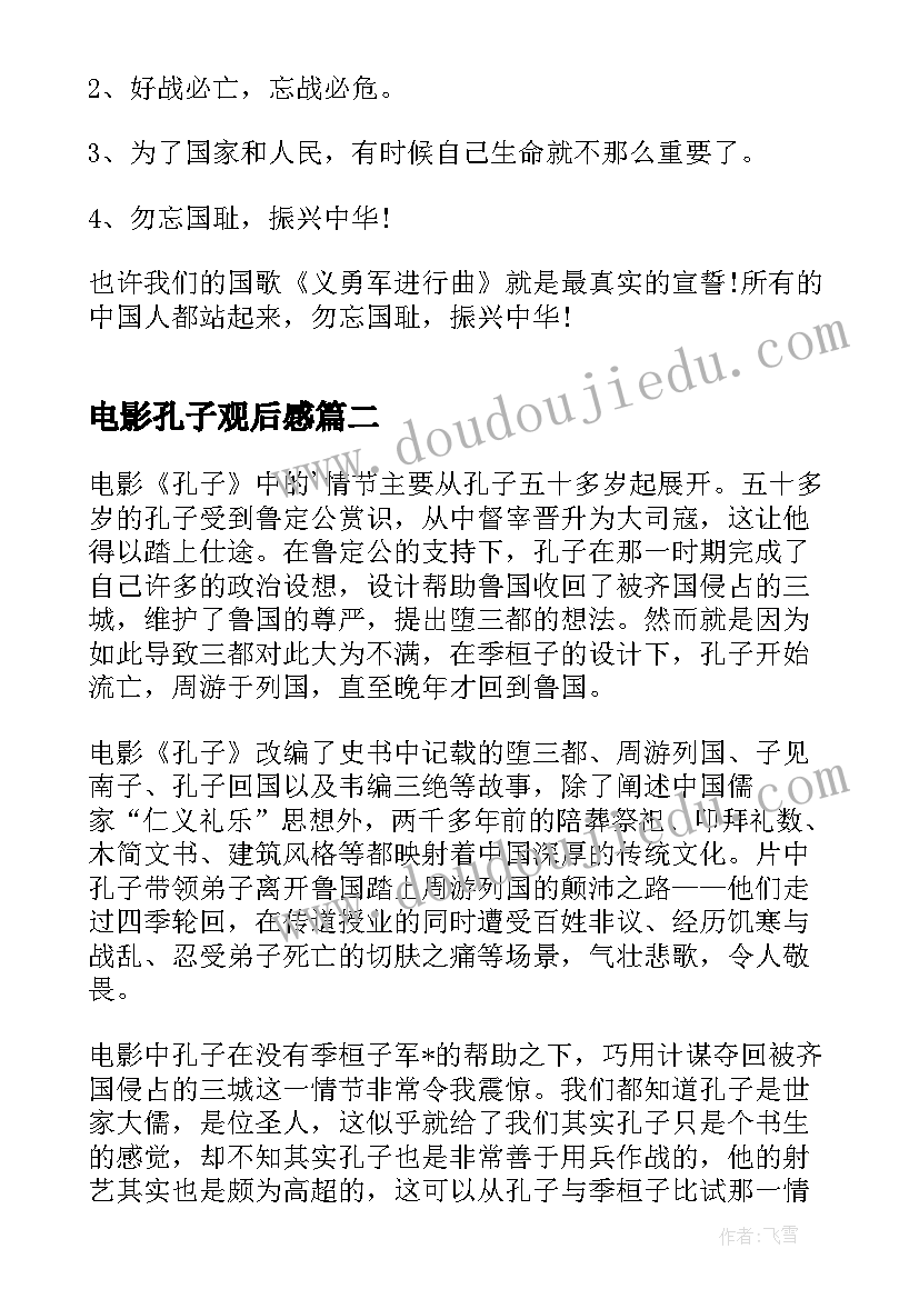 最新部队年终工作总结履职尽责方面(大全5篇)