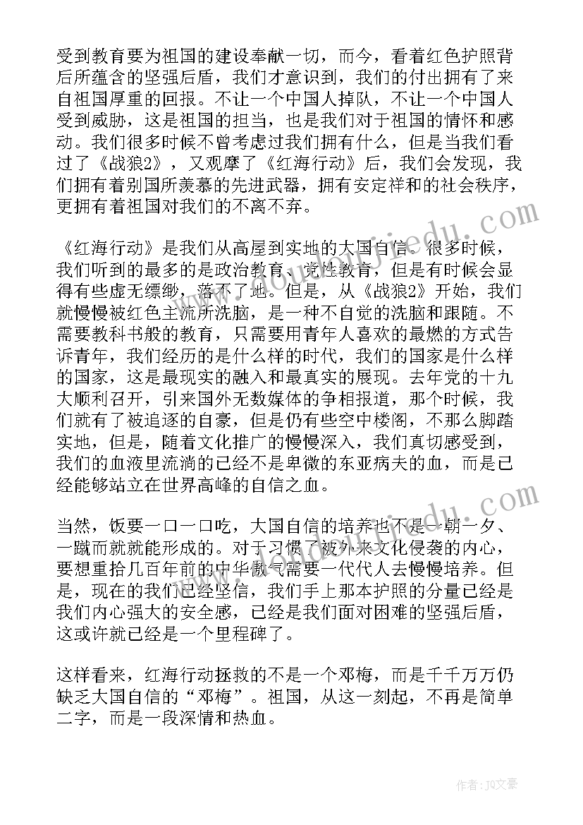 最新初三陈述总报告(精选5篇)