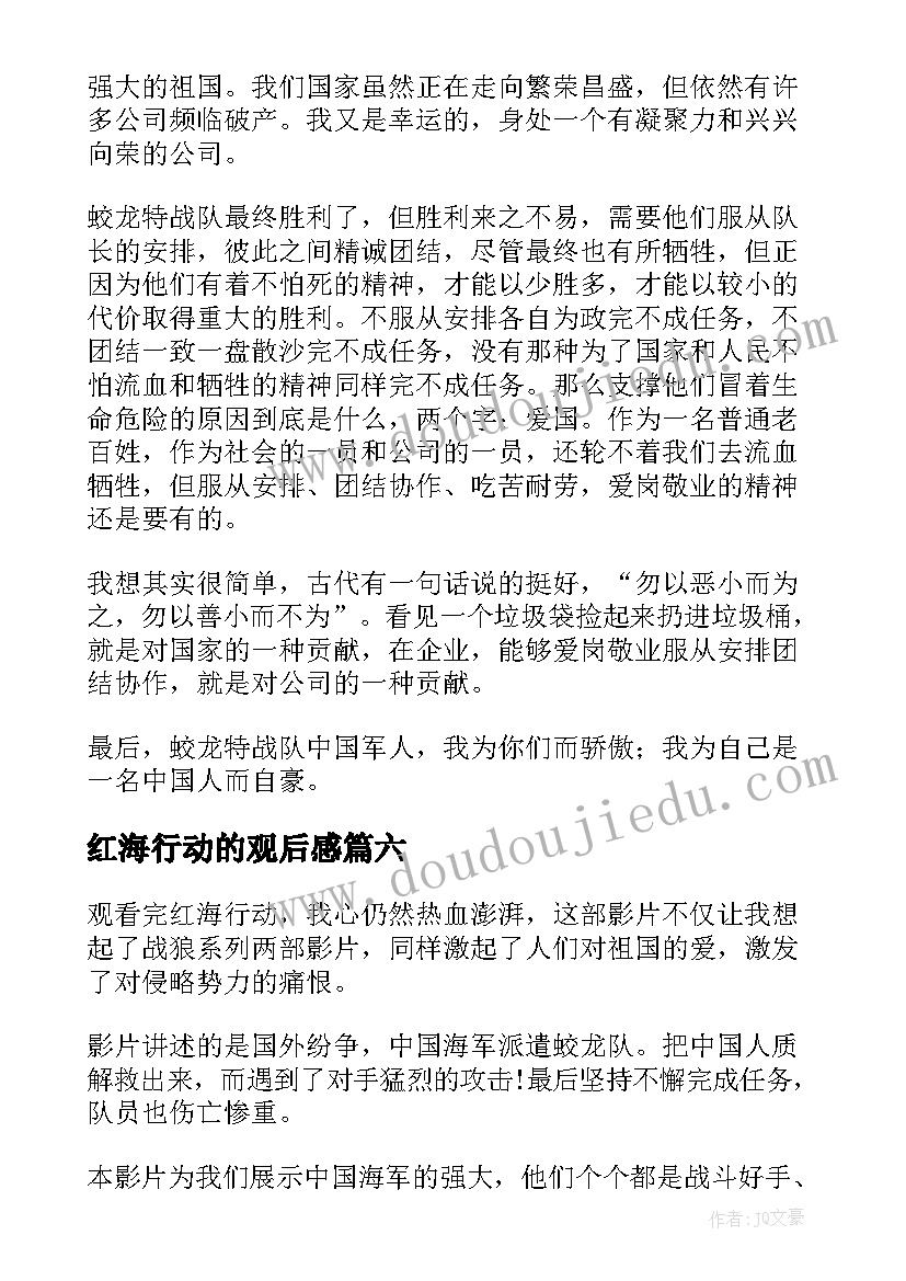 最新初三陈述总报告(精选5篇)