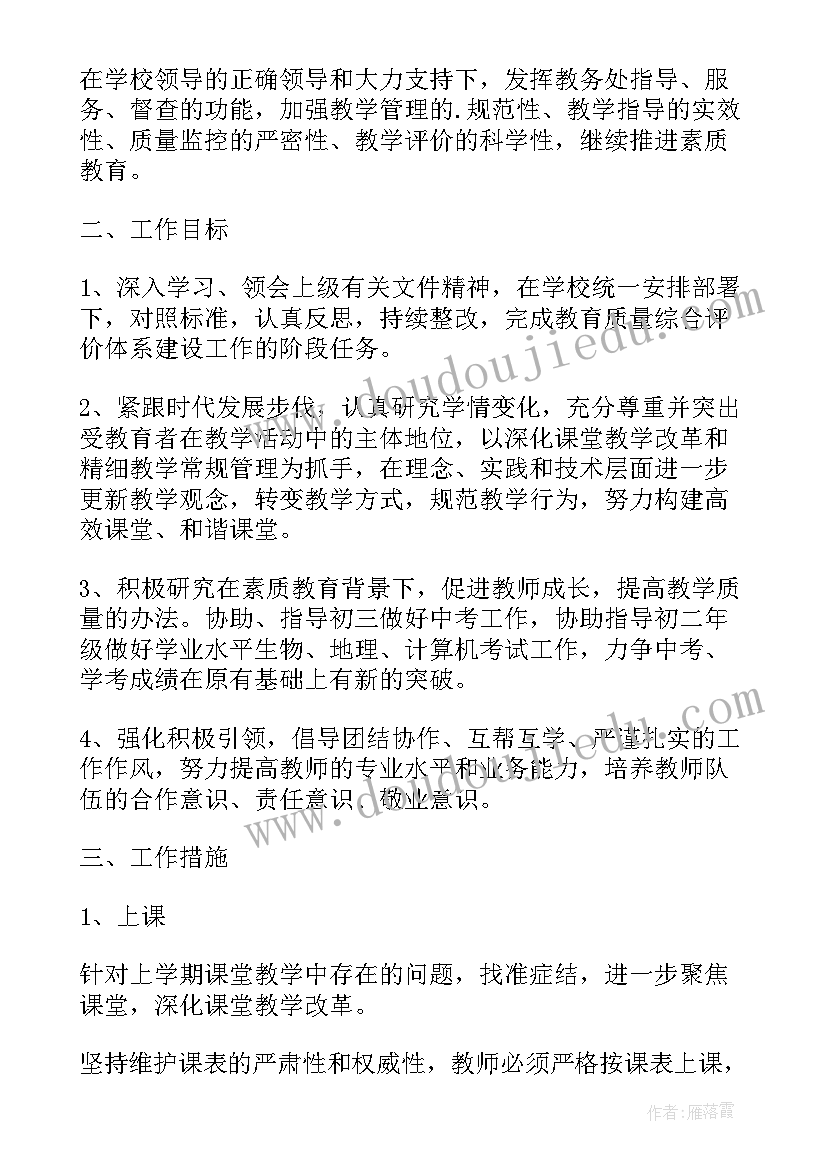 2023年初三陈述总报告 初三毕业生自我陈述报告(通用5篇)