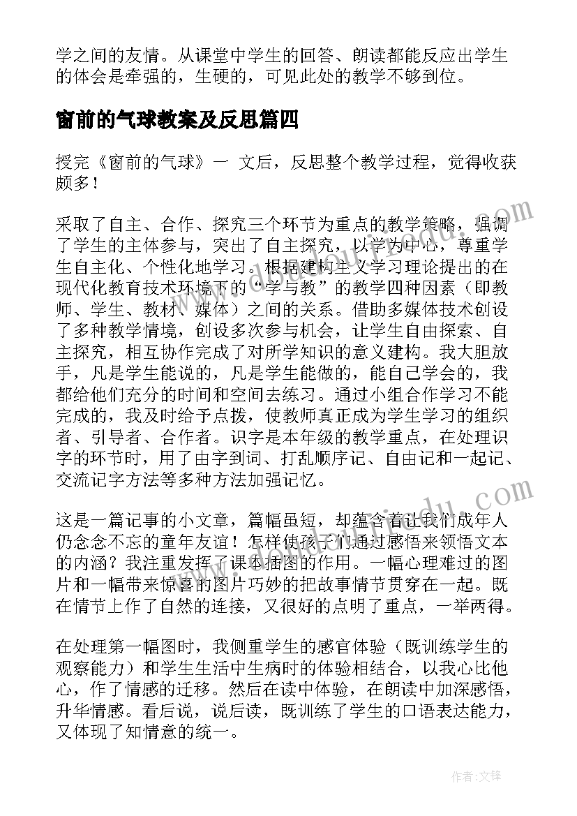 美丽心灵心理学论文(大全8篇)