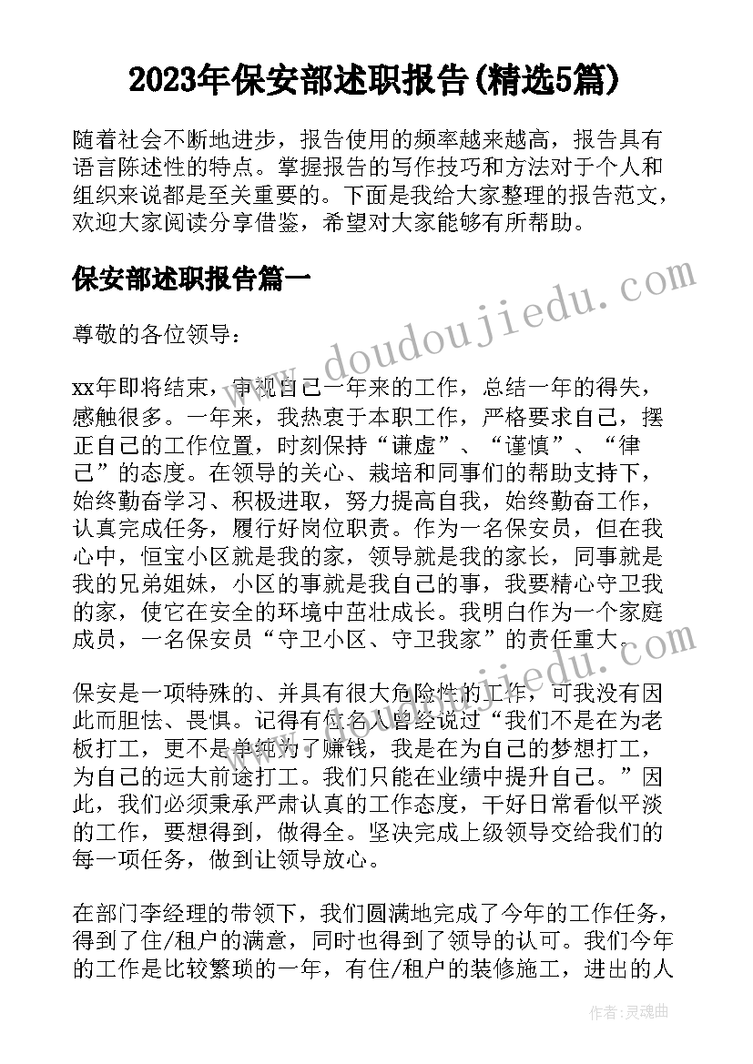 小学生文明健康手抄报内容 生命与健康手抄报内容(大全10篇)