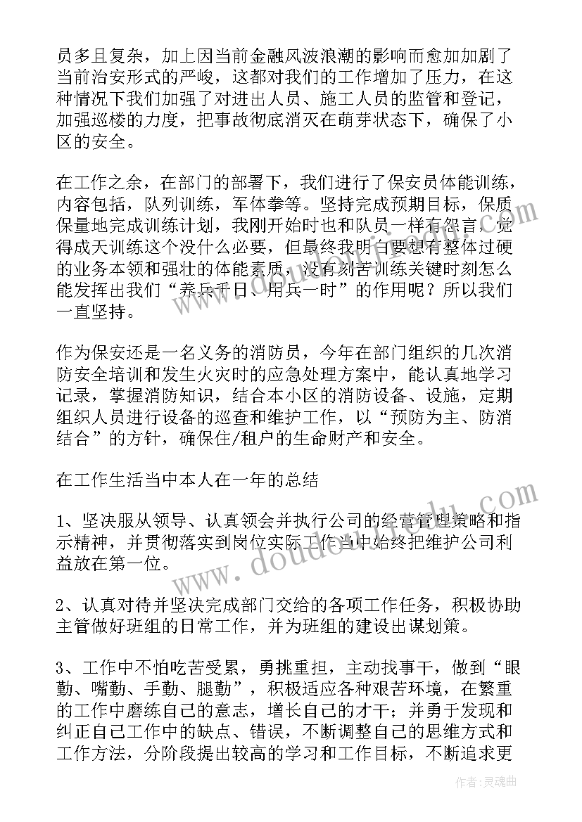 小学生文明健康手抄报内容 生命与健康手抄报内容(大全10篇)