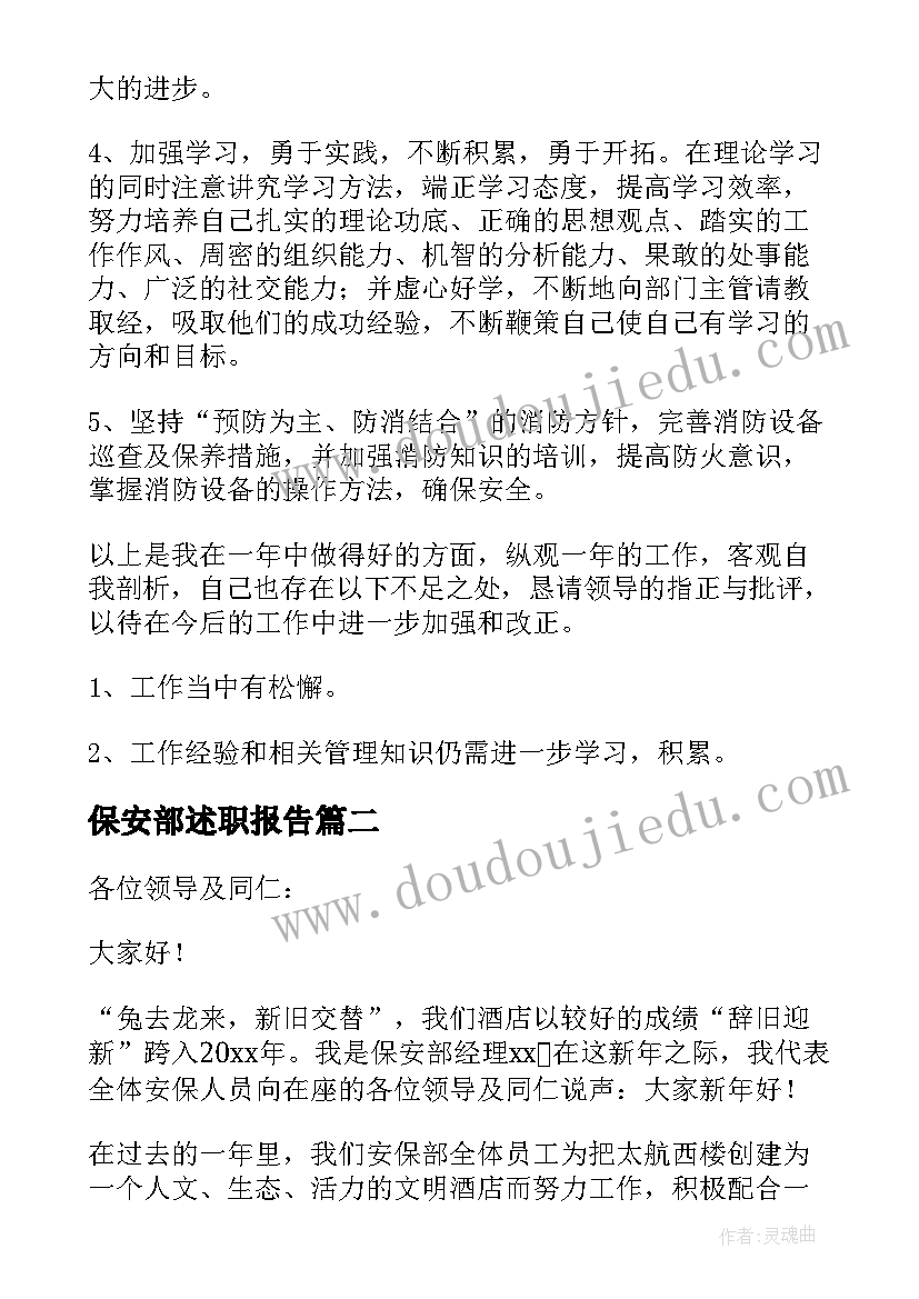 小学生文明健康手抄报内容 生命与健康手抄报内容(大全10篇)