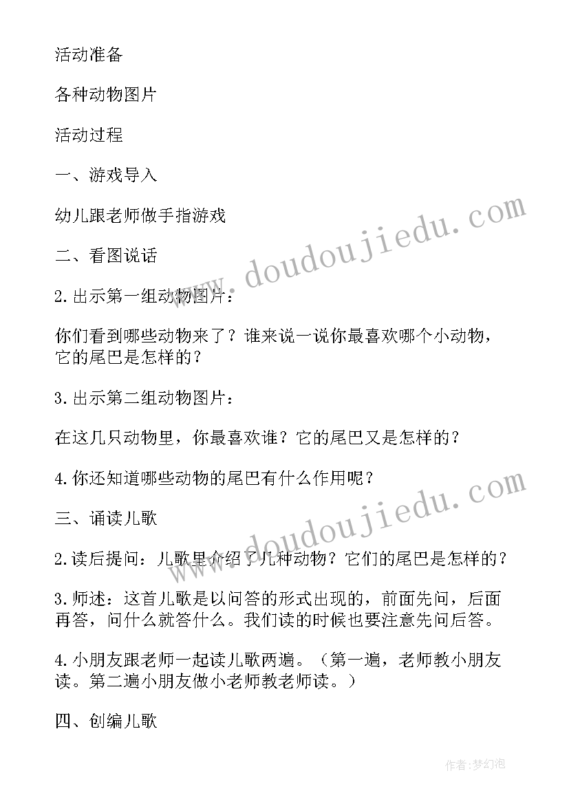 2023年大班美术活动雪景教案及反思中班(优秀5篇)