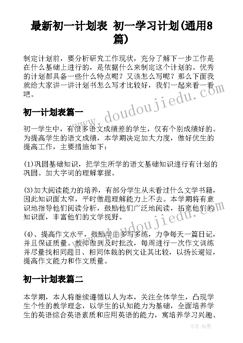 2023年幼儿园生命教育活动 幼儿园国旗下讲话稿安全教育(汇总5篇)