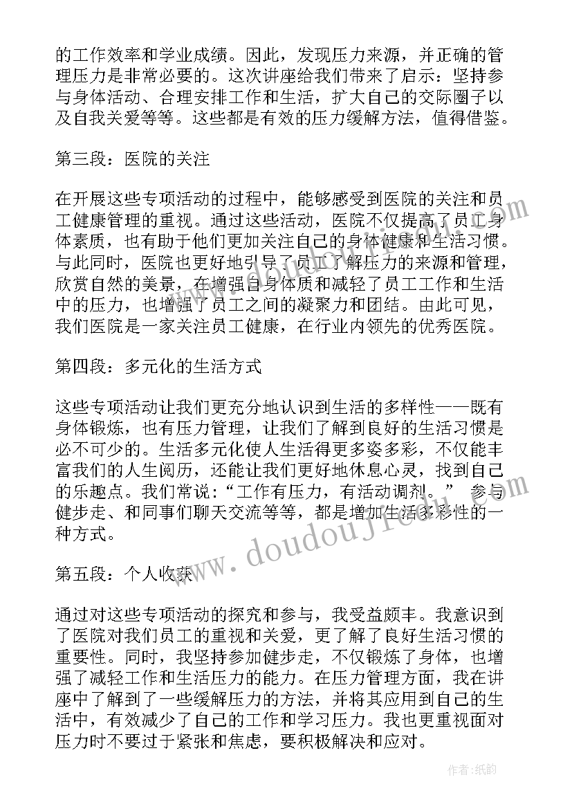 一下数学教学计划北师大 北师大六年级上数学教学计划(精选8篇)