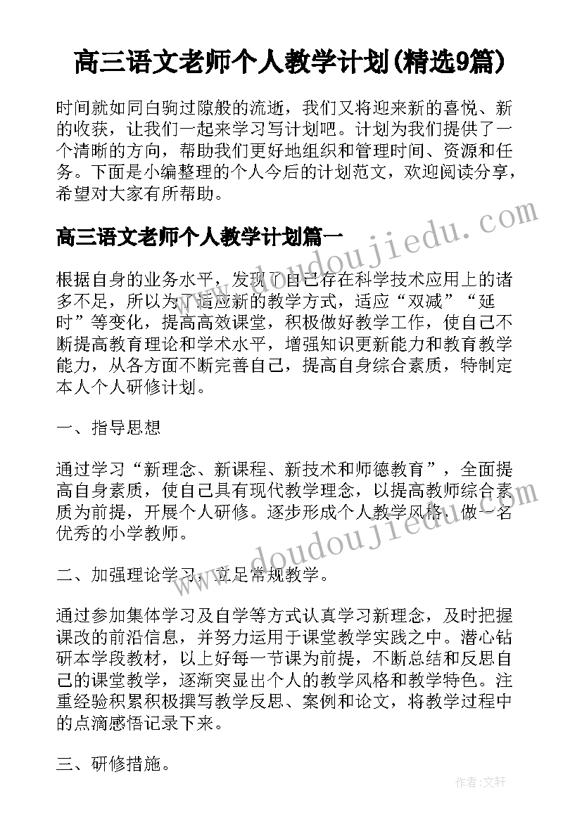 最新小班冬天的用品教案反思总结(通用5篇)