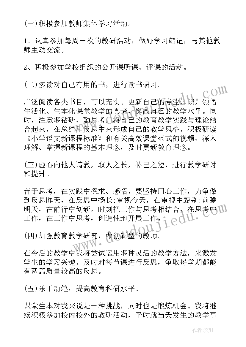 最新小班冬天的用品教案反思总结(通用5篇)