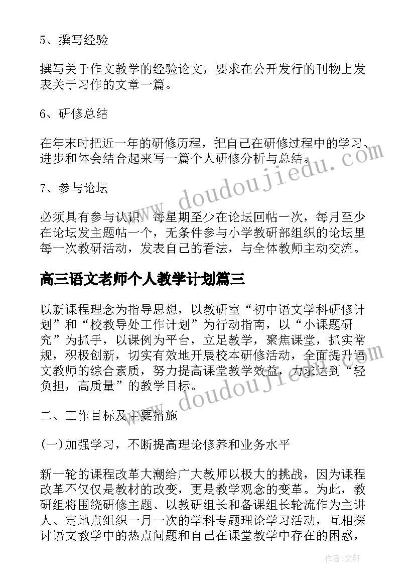 最新小班冬天的用品教案反思总结(通用5篇)