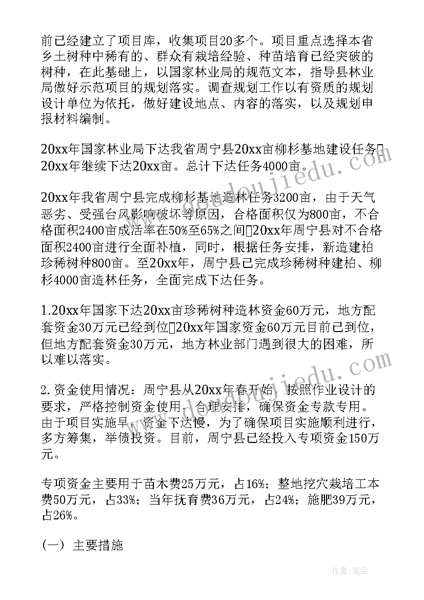 施工项目宣传工作总结(优秀5篇)