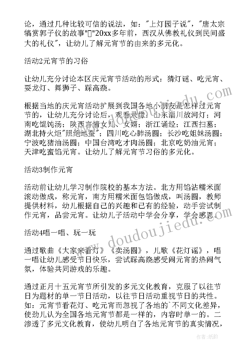 2023年幼儿大班下学期健康教学计划 大班下学期班级健康教育计划(大全5篇)