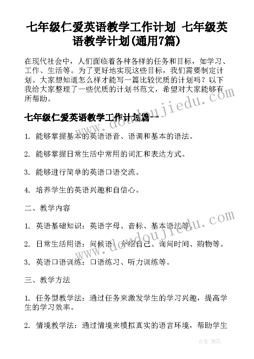 消防安全黑板报内容的摘抄和感悟 消防安全黑板报内容(优秀5篇)