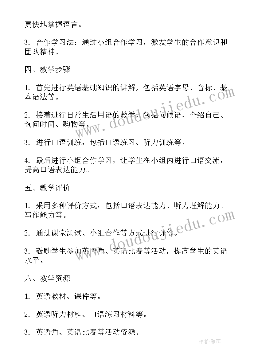 消防安全黑板报内容的摘抄和感悟 消防安全黑板报内容(优秀5篇)