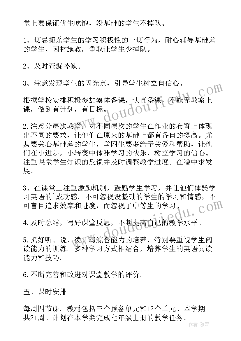 消防安全黑板报内容的摘抄和感悟 消防安全黑板报内容(优秀5篇)