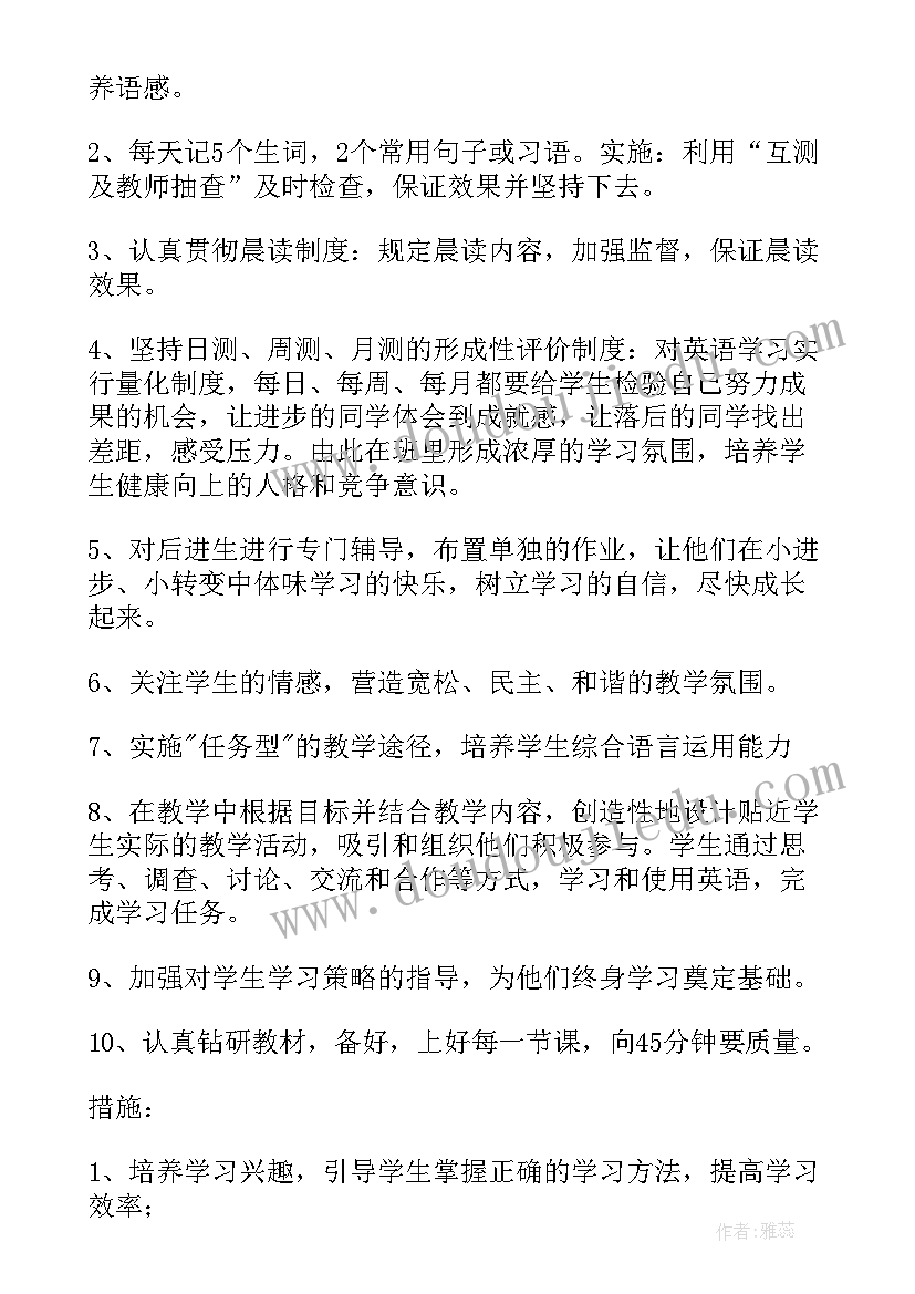 消防安全黑板报内容的摘抄和感悟 消防安全黑板报内容(优秀5篇)