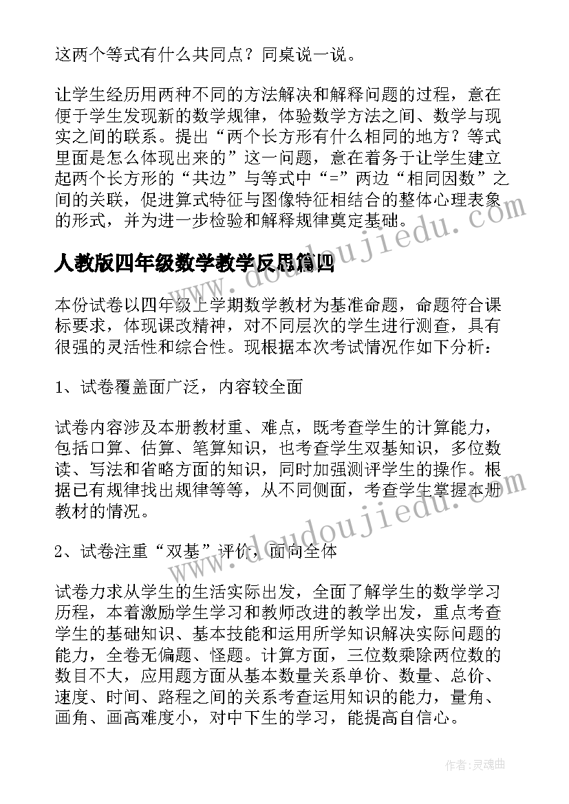 最新收银员的演讲稿(实用9篇)