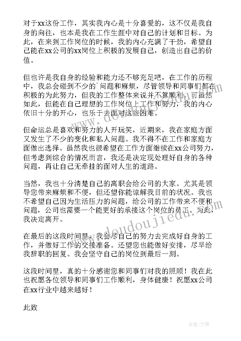 2023年美术蚂蚁吃西瓜教案反思小班(优秀5篇)