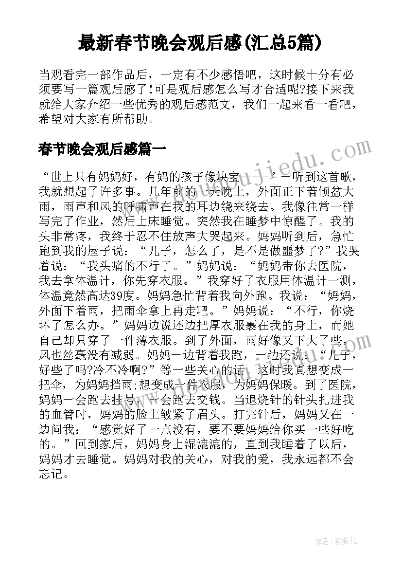 呼吸科护士年度个人工作总结 护士个人年度总结(精选8篇)