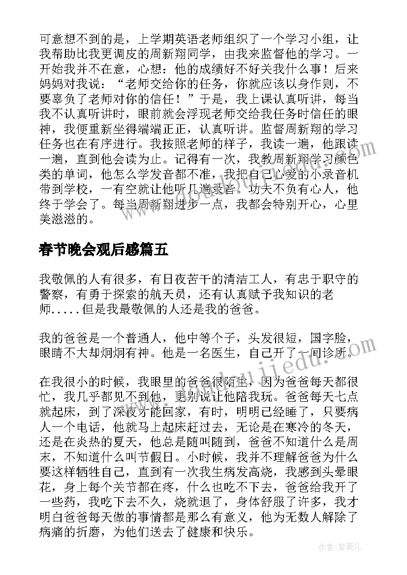 呼吸科护士年度个人工作总结 护士个人年度总结(精选8篇)