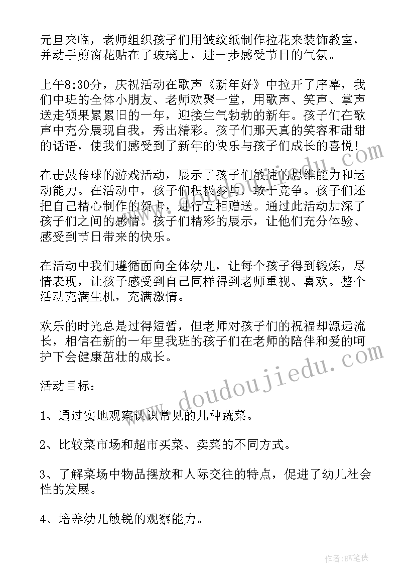 2023年敬老院扫地心得 在养老院查岗心得体会(实用7篇)