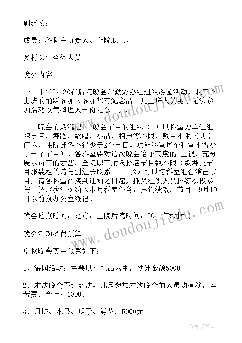 最新组织学生春游的活动方案啊(模板5篇)