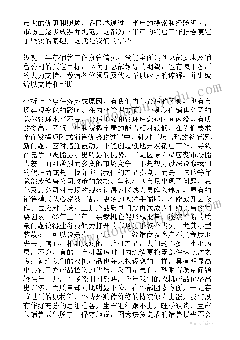 最新数据分析报告范例(精选5篇)