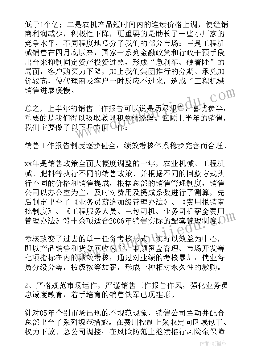 最新数据分析报告范例(精选5篇)