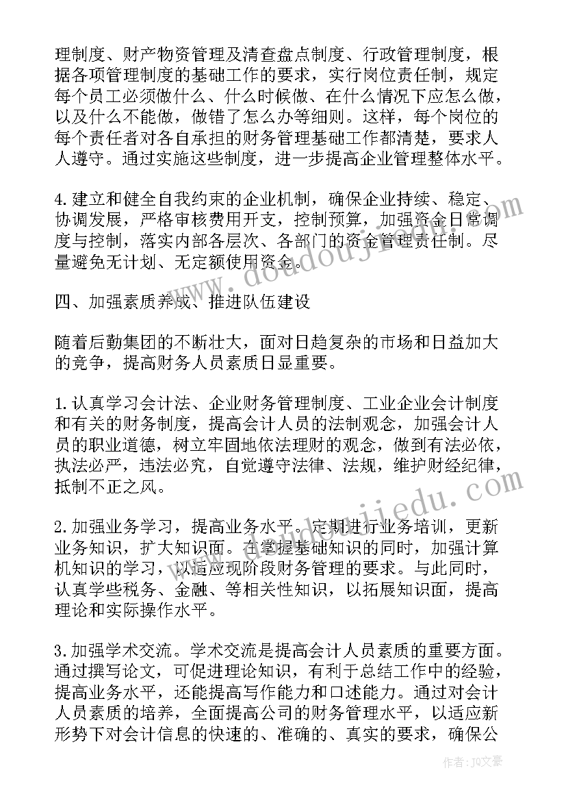 最新北海老街的故事 广西北海老街的导游词(优质5篇)