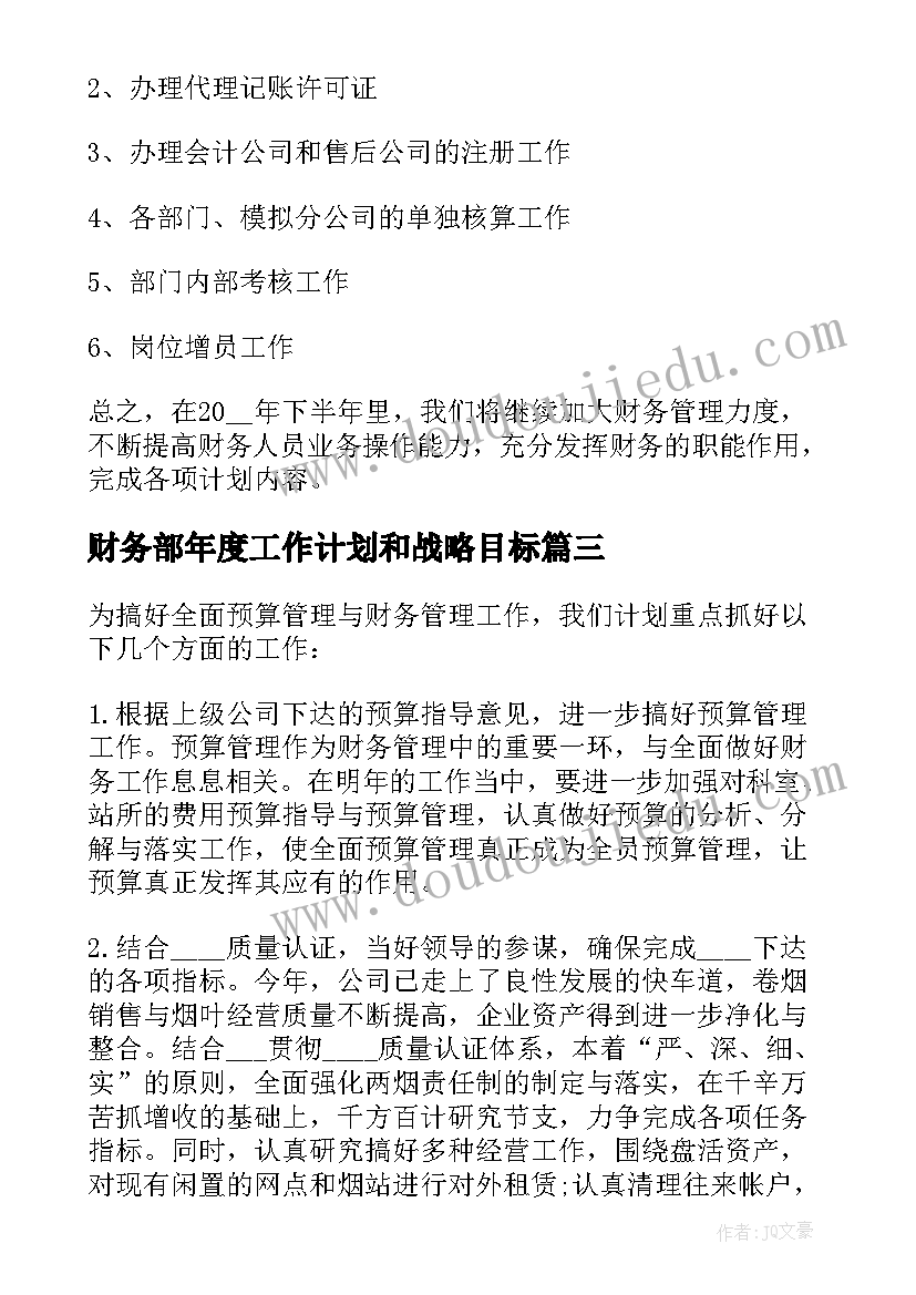 最新北海老街的故事 广西北海老街的导游词(优质5篇)