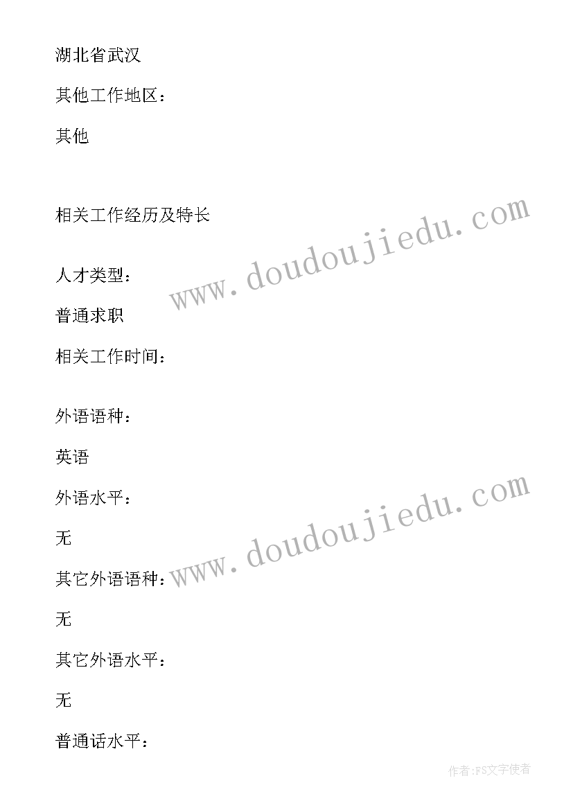 勘查报告主要内容有哪些(通用5篇)