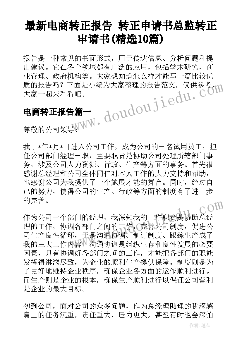 2023年给女朋友的新年贺词(优秀5篇)