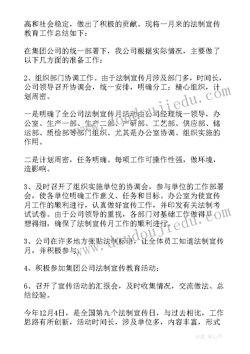 2023年社区青少年教育活动方案 社区寒假青少年教育活动计划(优秀5篇)