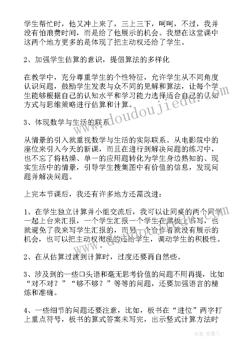 我上中班了语言教案 中班语言教案(通用10篇)