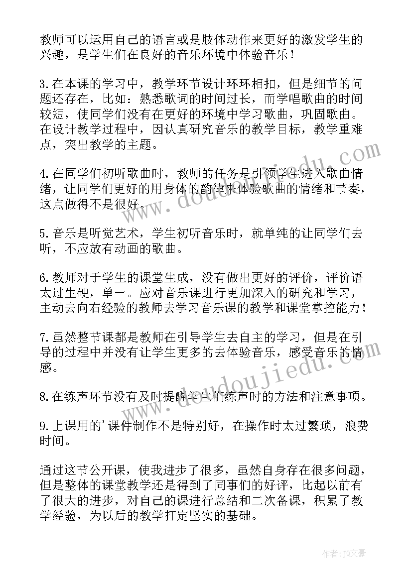 最新照相机与眼睛教学反思(模板9篇)