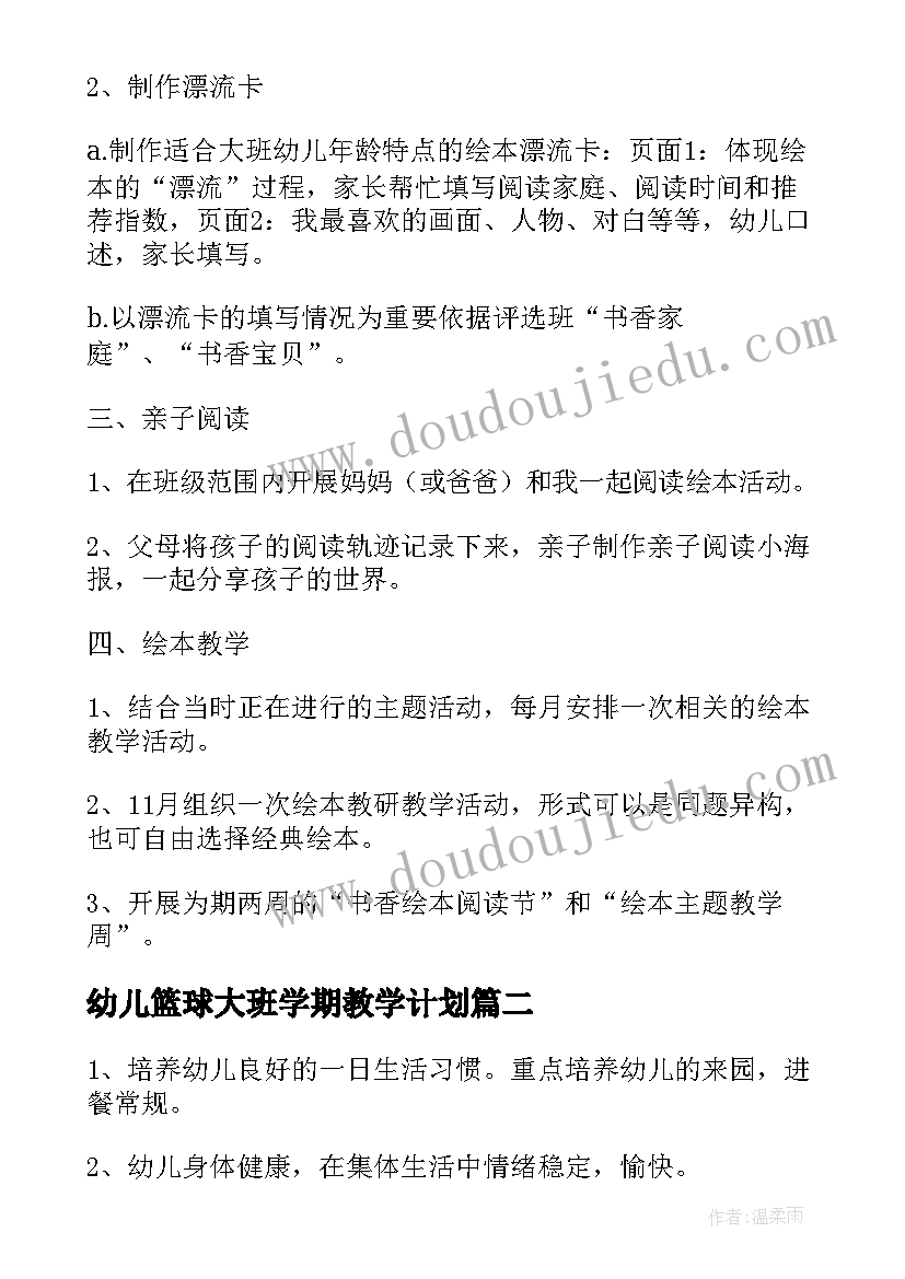 会计助理转正自我鉴定(通用7篇)