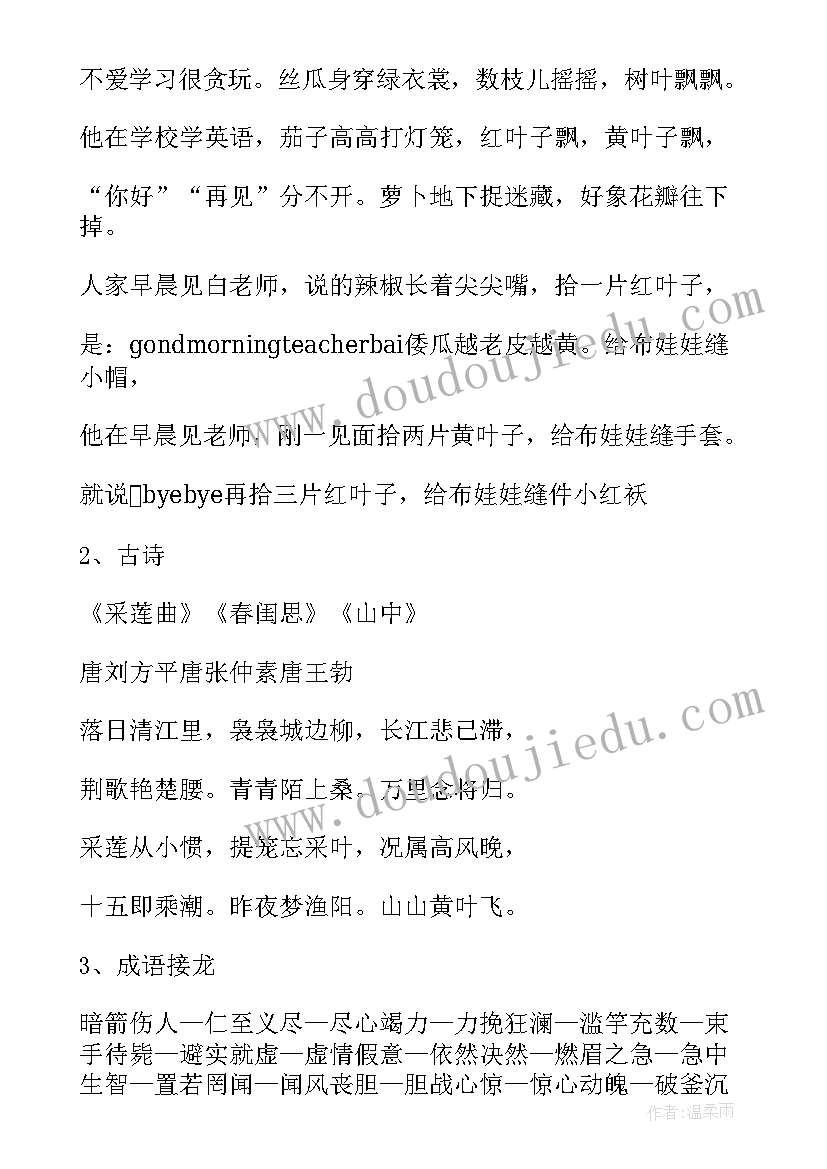 会计助理转正自我鉴定(通用7篇)